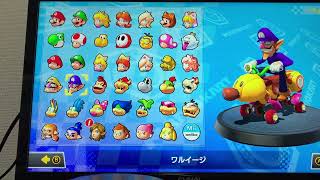 [マリオカート8DX] ワルイージの声まね