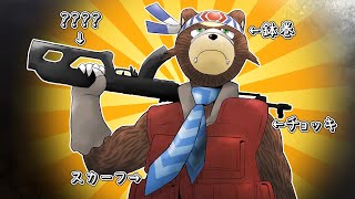 【ポケモンSV】実質アイテム3個持ちできる原種ガチグマの戦術がヤバすぎる【ゆっくり実況】