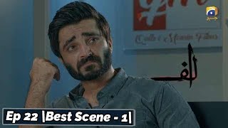 ALIF | Episode 22 | Best Scene - 01 | Har Pal Geo