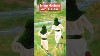 Imam Hasan aur Hussain ka waqia । masjid e nabwi ka waqia । Hasan Hussain ka bachpan