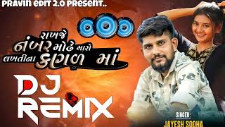 Dj remix Rakhje Modhe Number Maro | JAYESH SODHA | GUJARATI SONG