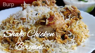 Shahi Chicken Biryani Recipe | Rich Creamy taste Biryani l शाही चिकेन बिरियानि | Burp