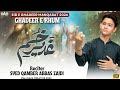 Eid E Ghadeer Manqabat 2026 | Ghadeer E Khum | Qamber Abbas | New Qasida Eid Ghadeer 2026