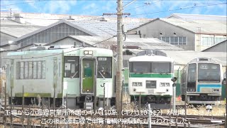 185系A1編成 遂に廃車置き場に！205系R11編成 解体線に移動！小海線のキハ110-112 出場前に構内試運転こなす！2022.12.23 JR長野総合車両センター　　panasd 2944