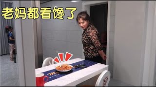 女儿不加一滴油做道菜，出锅老妈都看馋了，女婿配饭吃直夸真香！