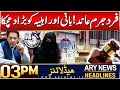 ARY News 3 PM Headlines | 12th DEC 2024 | PTI Chief, Bushra Bibi indicted | Prime Time Headlines