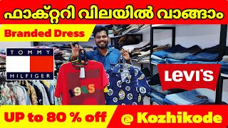 Surplus dress | Trending dress in Kozhikode | mens dress in #calicut #kerala #dress #malayalam #1m