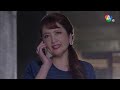 ตัวประกันคนสำคัญ ตอกย้ำความสนุก ไฟน้ำค้าง ep.34