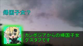 【三ノ宮鎮守府】あっちいってホイ【青蘭学園祭2017冬編】