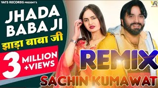 Laade Jhada Baba Ji | Surender Romio Haryanvi DJ Remix Song Ft: Sachin Kumawat|New Haryanvi Song