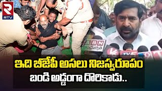 Minister Jagadeesh Reddy | Bandi Arrest | బండి అడ్డంగా దొరికాడు | RTV Nalgonda