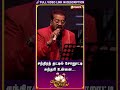 Chellamai Chellam Song - Sivaangi, Hariharan Live Perfomance😍🤩 | Ponmaalai Pozhudhu Concert #Shorts