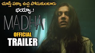 Madha Movie Official Trailer || Srividya Basawa ll Trishna || 2020 Telugu Trailers || NSE