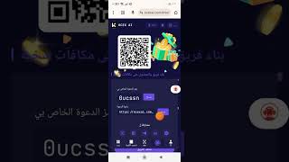 التداول الكمي اربح واكسب المال من احدث منصات الربح على الانترنت انطلقت بتاريخ اليوم