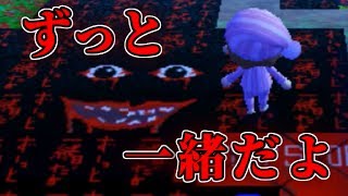 村に遊びに来たトモダチを監禁！？恐怖の「トモダチ村」へ行きました。 とびだせ どうぶつの森 amiibo+ 実況プレイ