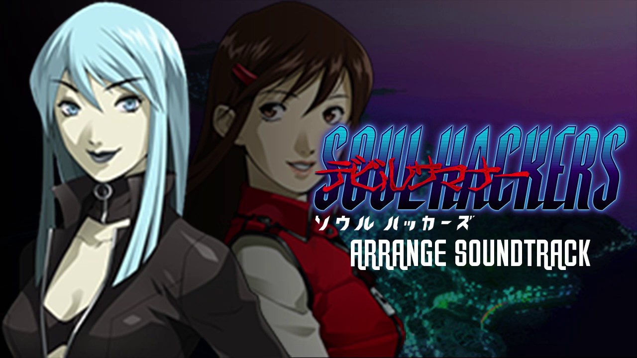 Opening Movie - Devil Summoner: Soul Hackers Arrange Soundtrack - YouTube