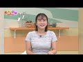 【あったか京都！】①オープニング　2024年9月放送｜kbs京都テレビ