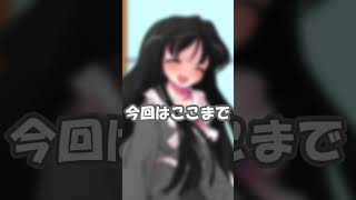 ゆっくり茶番　榎本ママに質問してみた　＃short