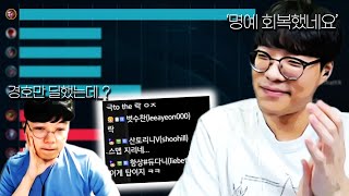 딜량 5만 넣었더니 마린형이 인정했네요 [ 라인CK 탑 팀 vs 정글팀 ]