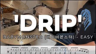 BABYMONSTER (베이비몬스터) - 'DRIP'’ [EASY] - Drum Cover,쉬운드럼,Drum Score,Lesson,드럼연주,드럼악보,드럼레슨