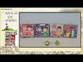 매직북스 세계여러나라 상징 컬러링 액자 diy 북아트 팝업북 아트북 엄마표 집에서놀기 미술놀이 홈스쿨 페이퍼크래프트 키트 패키지 c