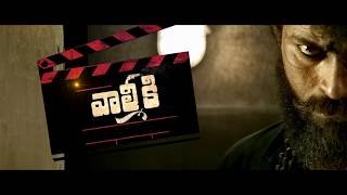 Valmiki Movie Pre Teaser 4K | Varun Tej | Harish Shankar