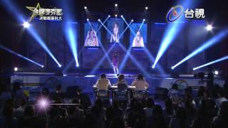 HD 高清 20130531《金牌麥克風》嘉南藥理科大-馬孟君 演唱 A-Lin-失戀無罪