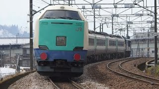 配9736レEF64-1030牽引485系3000番台R28編成廃車回送　小出→八色にて