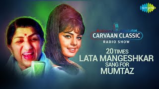Carvaan Classic Radio Show | 20 Times Lata Mangeshkar sang for Mumtaz | Jai Jai Shiv Shankar