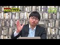 2017年度版｜参考書だけで明治大学経営学部ー世界史で合格点を取る方法