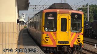 【影像合輯2020】 台鐵 DR3100型 柴聯車 自強號 縱貫線南段/屏東線