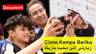 Çûme Kampa Barîka ya Kurdên Rojava زيارتي إلى مخيم باريكا   (Document, فيلم وثائقي)