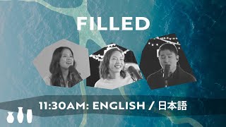 Lifehouse Tachikawa Bilingual Service (9/05) ライフハウス立川　バイリンガル礼拝 9月05日