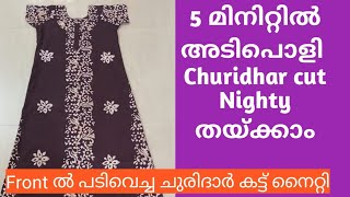 Churidhar cut Nighty cutting and stitching Malayalam#Churidhar cut Nighty neck design