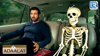 कैसे फसा KD Pathak Car में कंकालों के बीच ? | अदालत | Adaalat | New  Full Episode HD