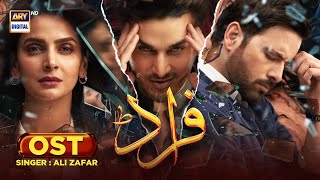 Fraud OST | Ali Zafar & Hina Nasrullah | Saba Qamar | Ahsan Khan | Mikaal Zulfiqar #ARYDigital