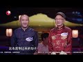 《诗书中华》第2期精彩看点：80岁老翁方言诵诗 老当益壮宁移白首之心【东方卫视官方高清】