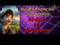 भ) अक्षर से लड़कों के यूनीक नाम || bh) akshar se ladkon naam  with meaning 2024