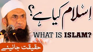 What is Islam? - اسلام کیا ہے؟ | Molana Tariq Jameel Latest Bayan 16 September 2019