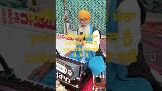 ਪਲੀਜ ਭਾਈ ਜੀ ਮੇਰਾ youtabe ਚੈਨਲ ਨੂੰ subscribe ਕਰ ਲਓ 🙏🙏🙏#viral #viralvideo #shorts #viralshorts #dj