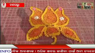 ଦୀର୍ଘ ୭୮ବର୍ଷର ପ୍ରତୀକ୍ଷାର ଅନ୍ତ ଘଟିଛି