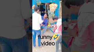 #सोरी से #काम नहीं #चलेगा #पैसे #देना #पड़ेगा #shortsvideo #funny🤣🤣#entertainment