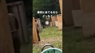 サバゲー初心者でもわかる当て順解説