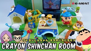 Crayon Shinchan Room | クレヨンしんちゃん オラのいちにちだゾ | Re-Ment | Our Toys Studio