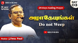 🔴Day 3 அழாதேயுங்கள் Do not Weep I PR J YESU PAUL I 21DAYS FASTING PRAYER I COMMANDS OF JESUS CHRIST