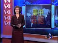 voa卫视 2013年4月26日 第一小时节目