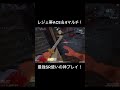 【codmobile】今の環境でも凸砂無双できる人はまじで限られてます。 codm codmobile cod shorts shortvideo short shortsvideo