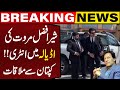 Sher Afzal Marwat's Surprised Entry In Adiala Jail | Meeting with Imran Khan | CapitalTv