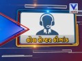 modus operandi of high profile call center scam vtv gujarati