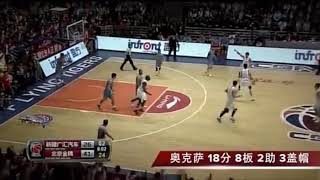 Reggie Okosa Xinjiang CBA Finals